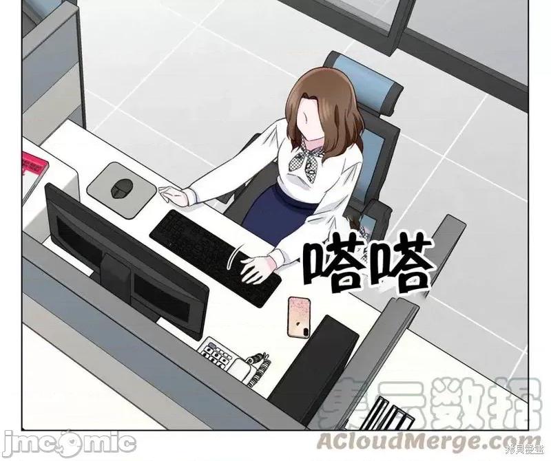 不纯的同居 不纯的同居第05话.zip 第85页