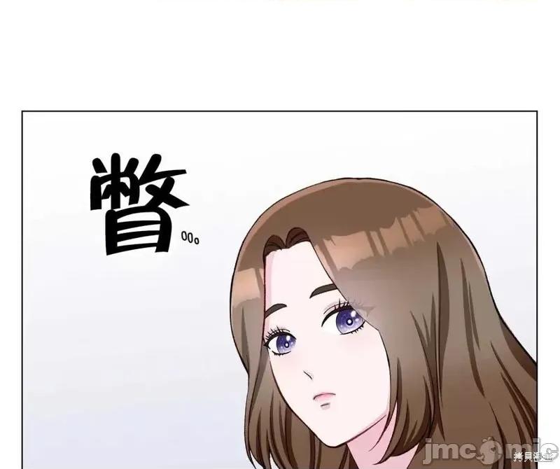 不纯的同居 不纯的同居第05话.zip 第86页