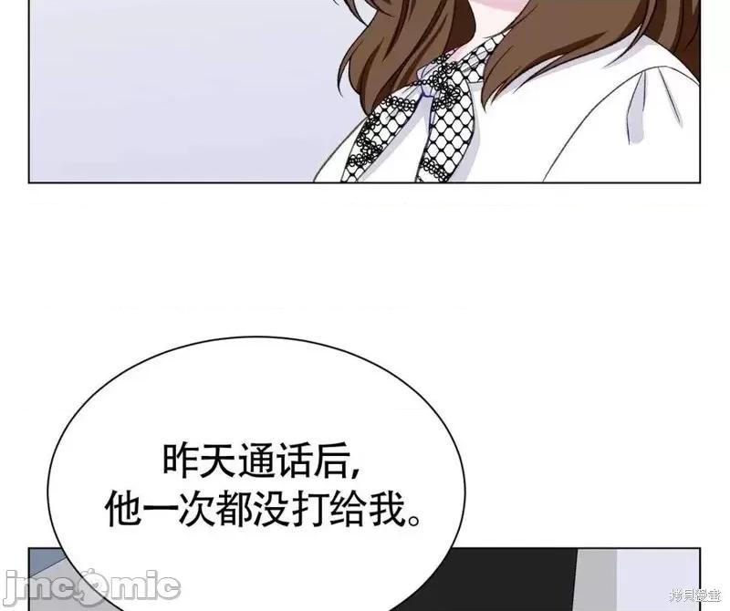 不纯的同居 不纯的同居第05话.zip 第87页