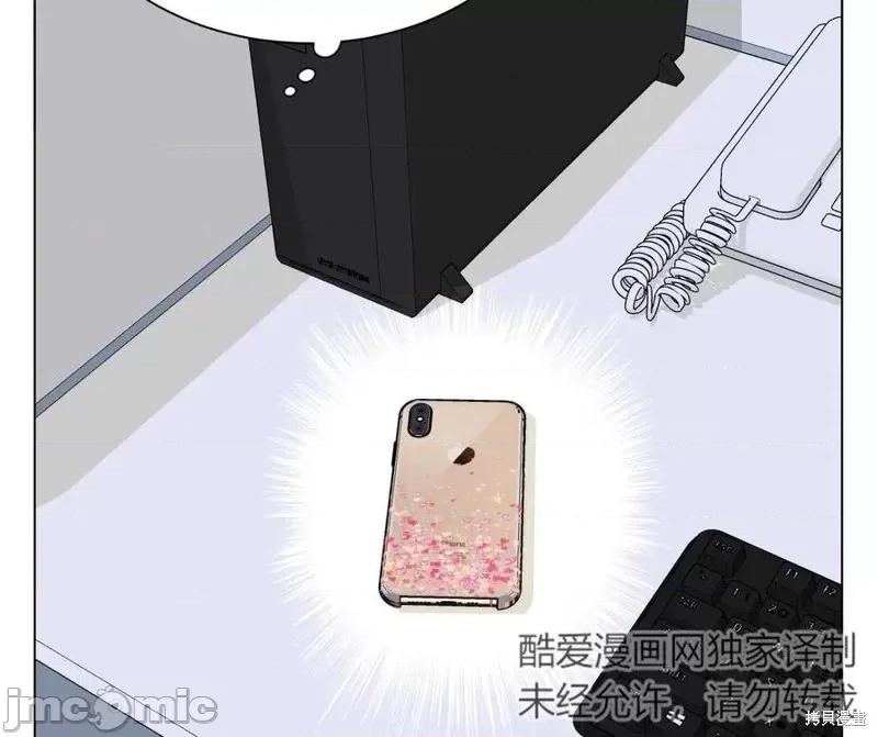 不纯的同居 不纯的同居第05话.zip 第88页