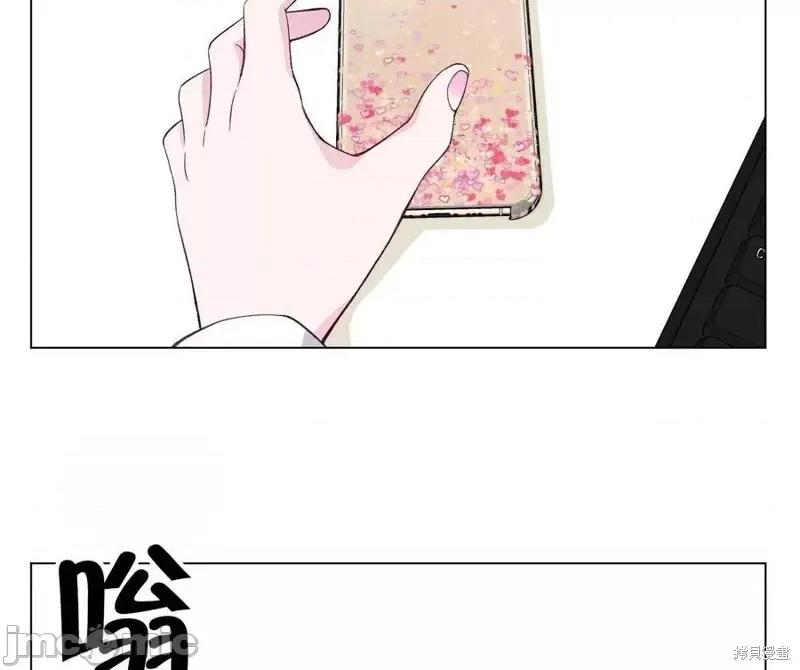 不纯的同居 不纯的同居第05话.zip 第91页