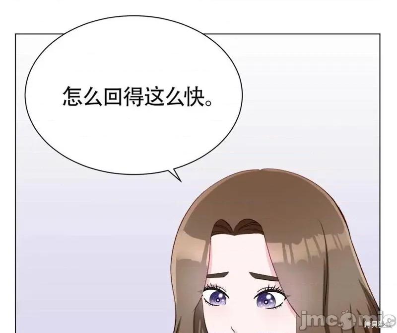 不纯的同居 不纯的同居第05话.zip 第96页