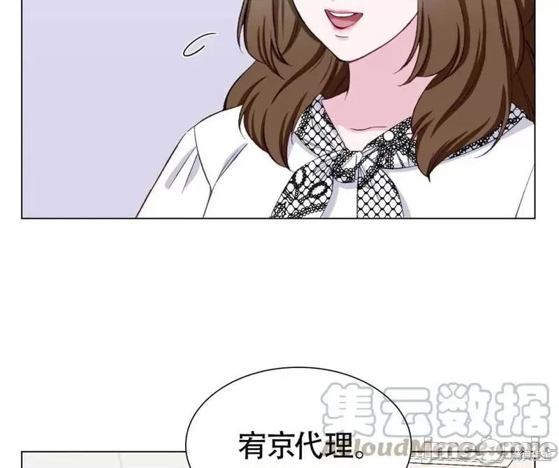 不纯的同居 不纯的同居第05话.zip 第97页