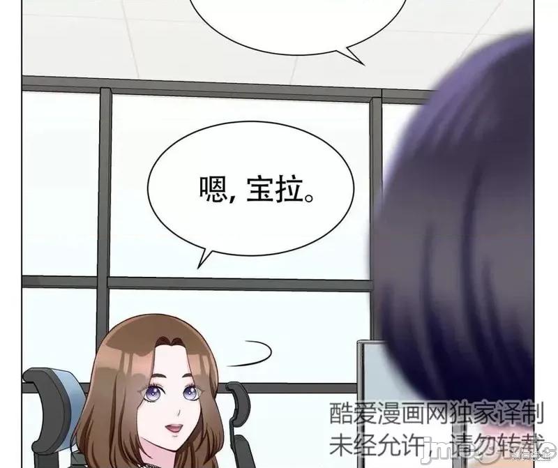 不纯的同居 不纯的同居第05话.zip 第98页