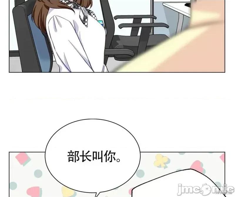 不纯的同居 不纯的同居第05话.zip 第99页