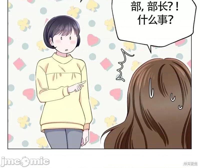不纯的同居 不纯的同居第05话.zip 第100页