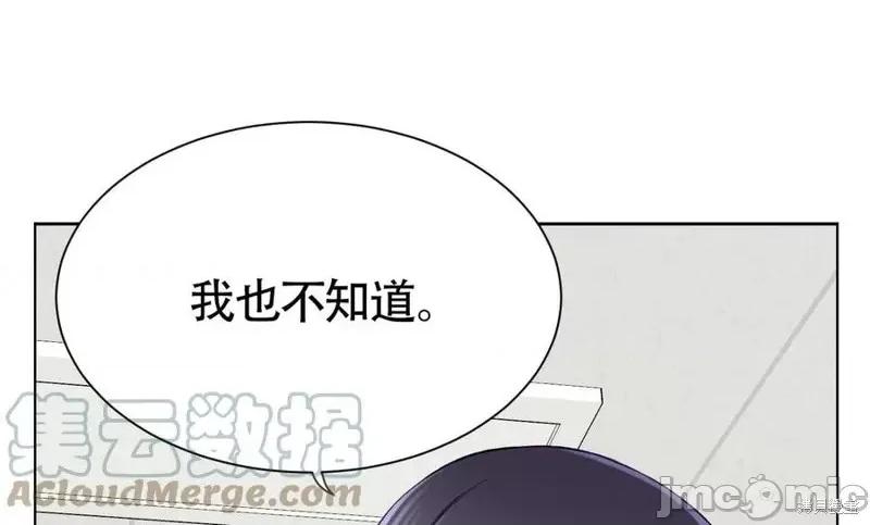 不纯的同居 不纯的同居第05话.zip 第101页