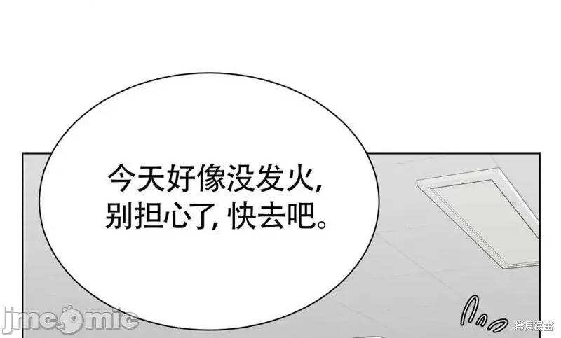 不纯的同居 不纯的同居第05话.zip 第106页