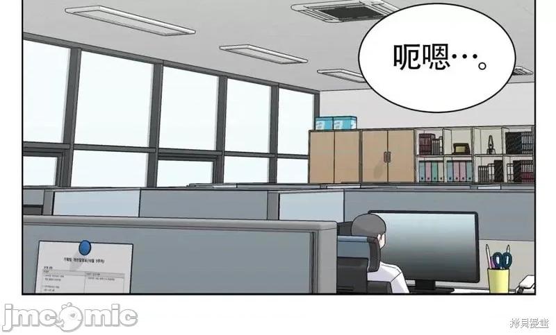 不纯的同居 不纯的同居第05话.zip 第107页