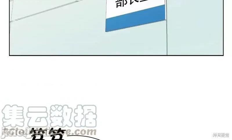 不纯的同居 不纯的同居第05话.zip 第109页