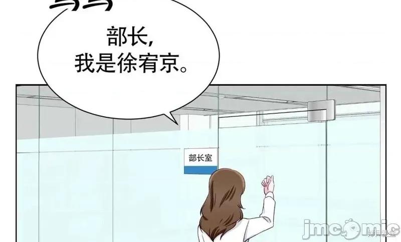 不纯的同居 不纯的同居第05话.zip 第110页