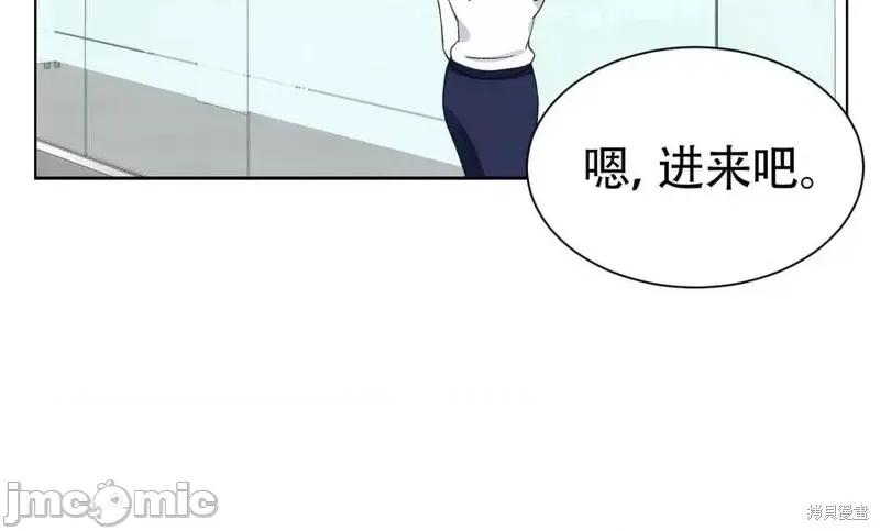 不纯的同居 不纯的同居第05话.zip 第111页