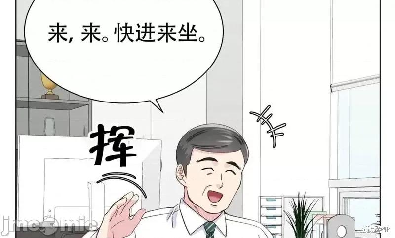 不纯的同居 不纯的同居第05话.zip 第114页