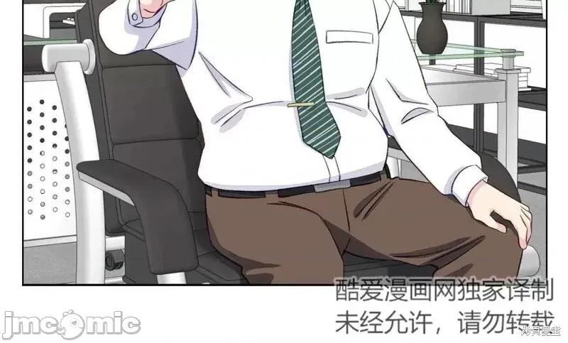 不纯的同居 不纯的同居第05话.zip 第115页