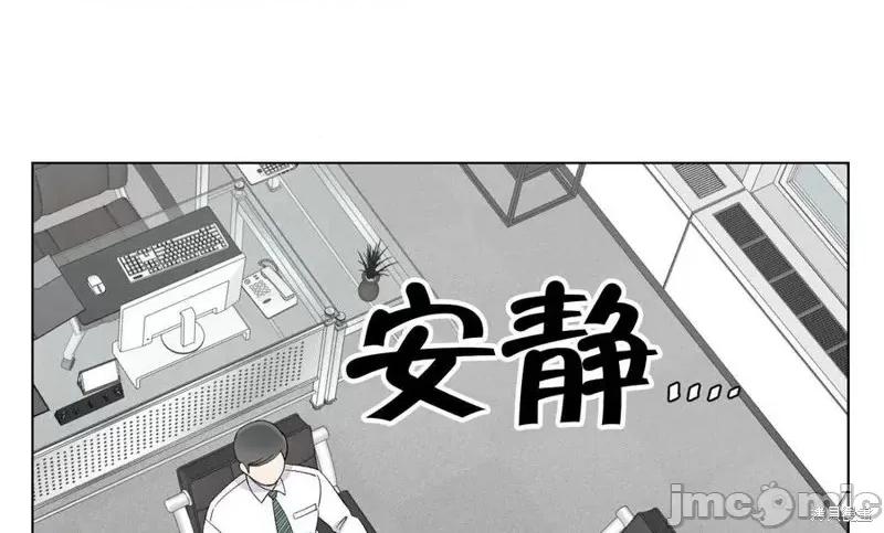 不纯的同居 不纯的同居第05话.zip 第116页