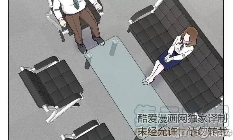 不纯的同居 不纯的同居第05话.zip 第117页