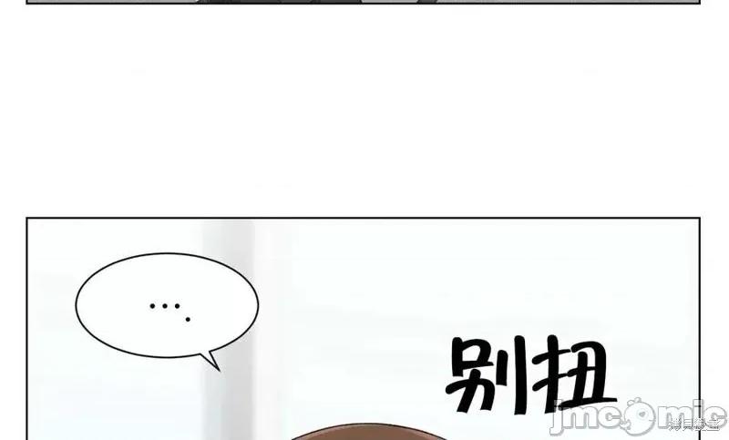 不纯的同居 不纯的同居第05话.zip 第118页