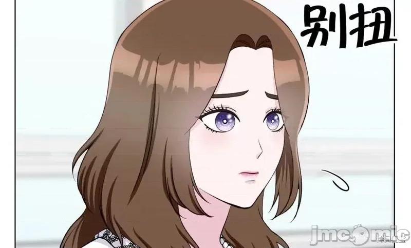 不纯的同居 不纯的同居第05话.zip 第119页