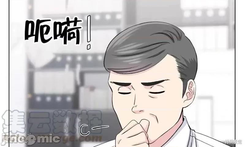 不纯的同居 不纯的同居第05话.zip 第121页