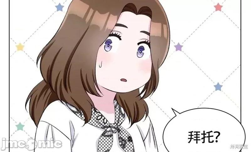 不纯的同居 不纯的同居第05话.zip 第124页