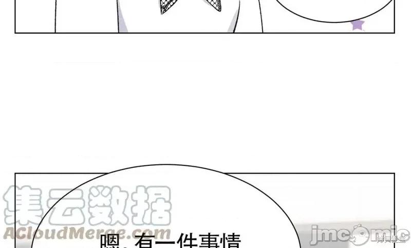 不纯的同居 不纯的同居第05话.zip 第125页