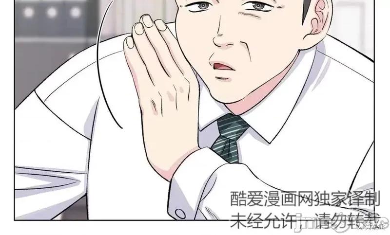 不纯的同居 不纯的同居第05话.zip 第127页