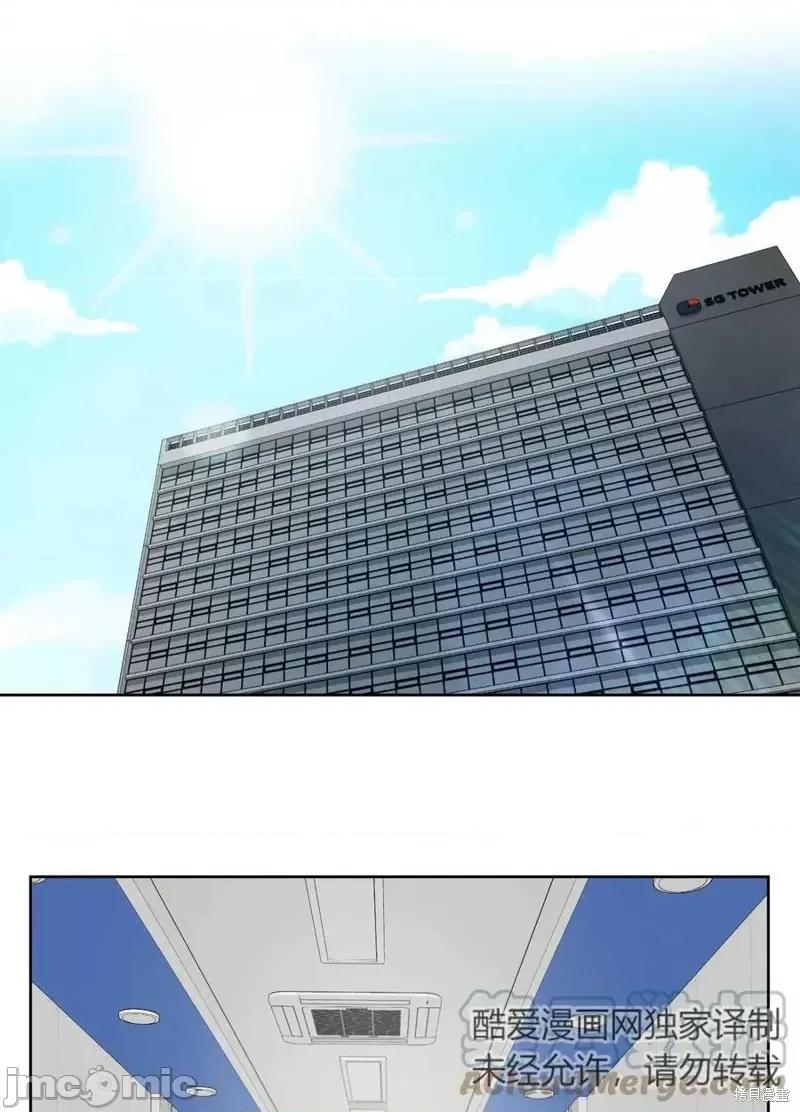 不纯的同居 不纯的同居第06话.zip 第1页