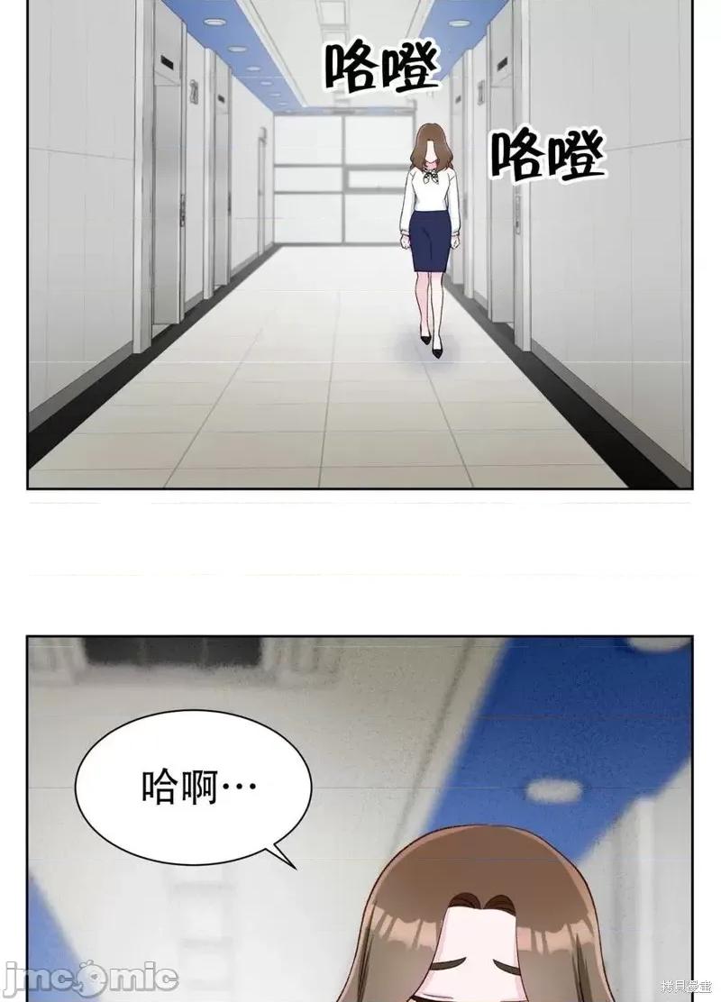 不纯的同居 不纯的同居第06话.zip 第2页