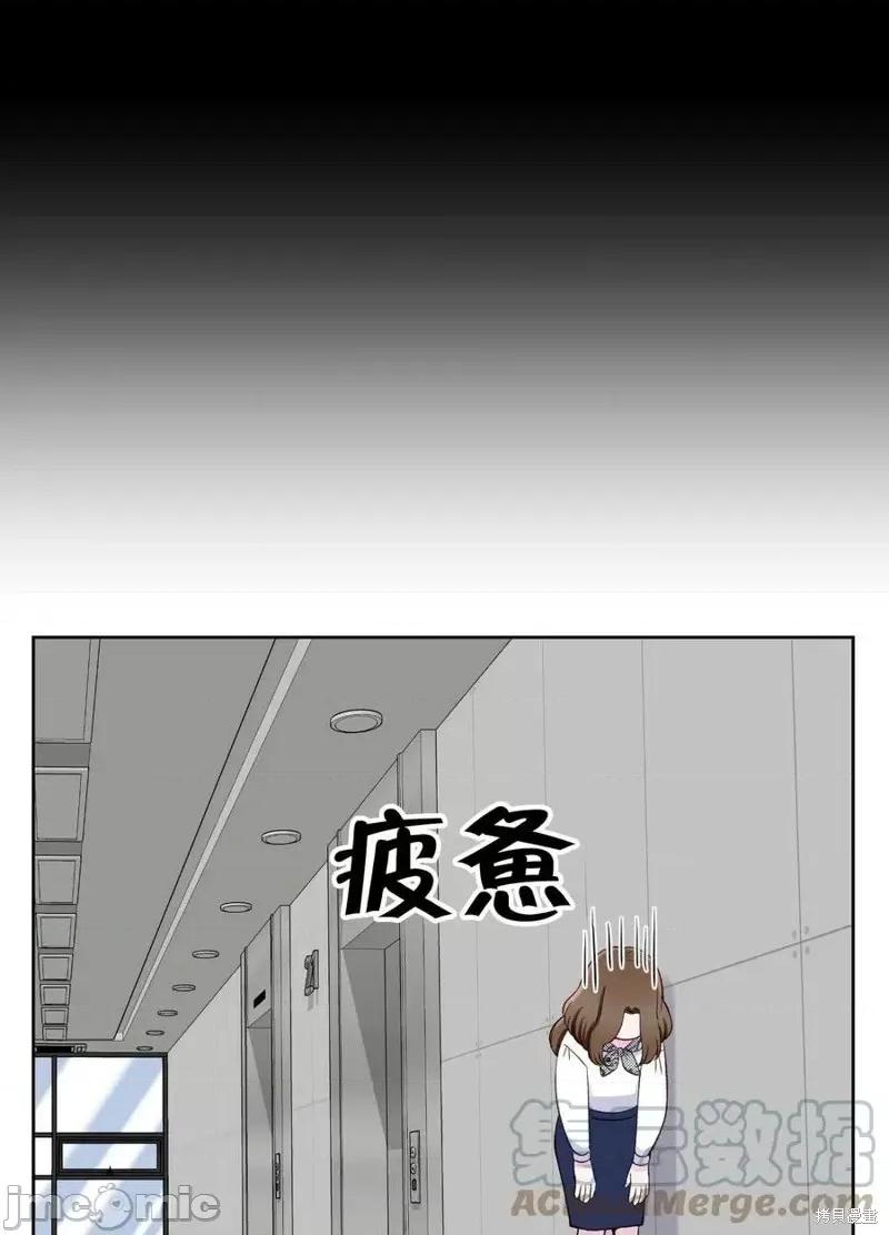不纯的同居 不纯的同居第06话.zip 第10页