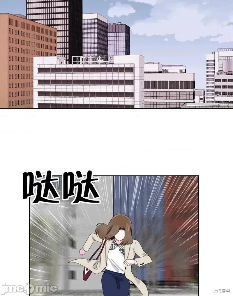 不纯的同居 不纯的同居第06话.zip 第14页