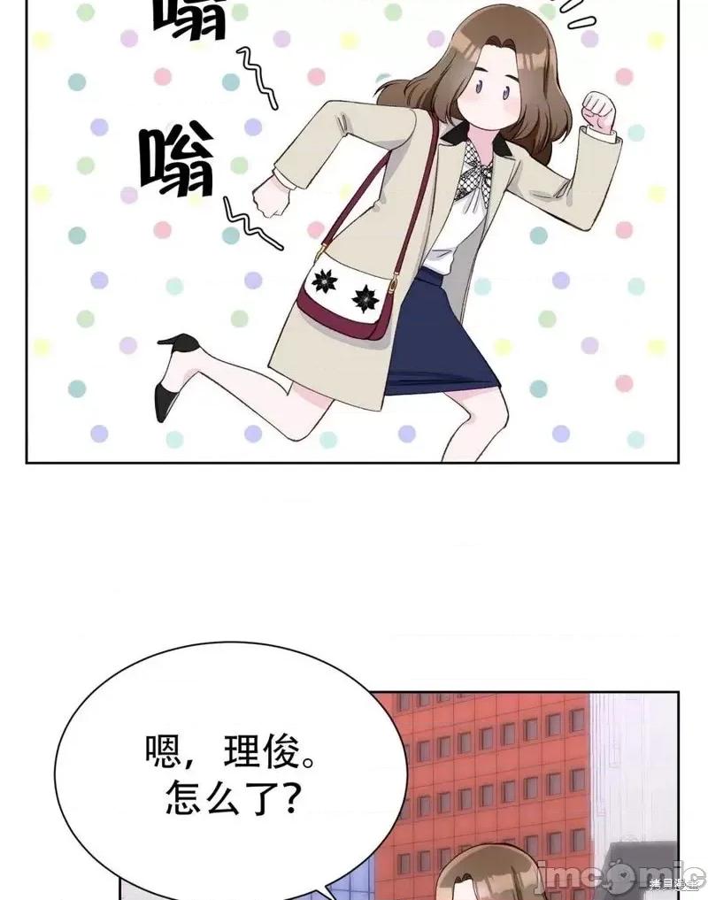 不纯的同居 不纯的同居第06话.zip 第17页