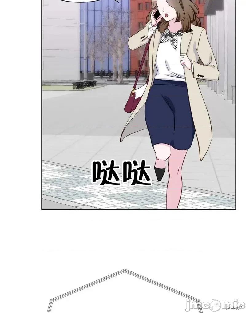 不纯的同居 不纯的同居第06话.zip 第18页
