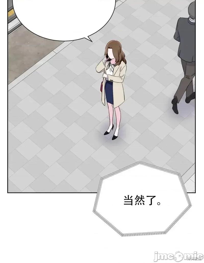 不纯的同居 不纯的同居第06话.zip 第21页