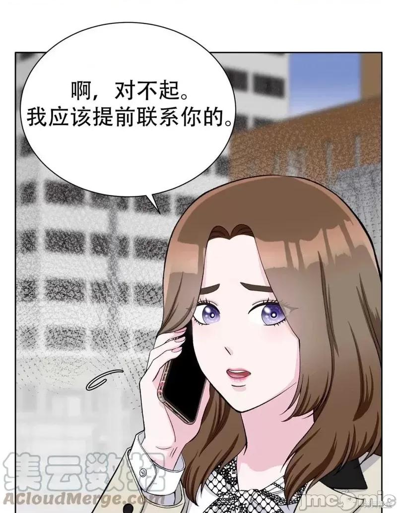 不纯的同居 不纯的同居第06话.zip 第22页