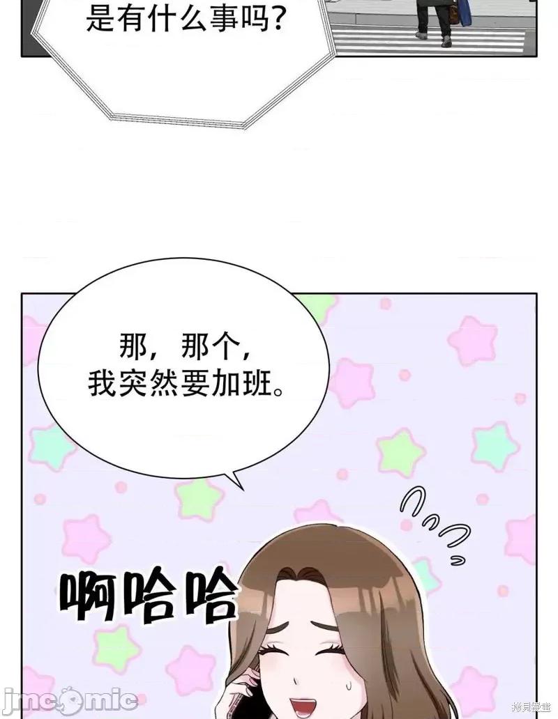 不纯的同居 不纯的同居第06话.zip 第24页