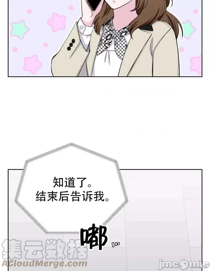 不纯的同居 不纯的同居第06话.zip 第25页