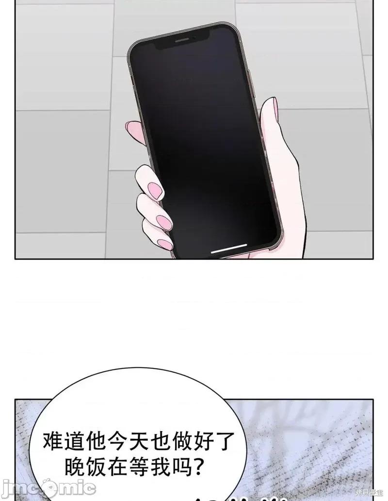 不纯的同居 不纯的同居第06话.zip 第26页
