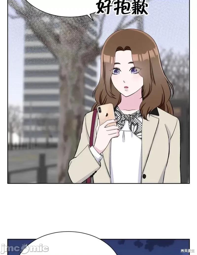 不纯的同居 不纯的同居第06话.zip 第27页