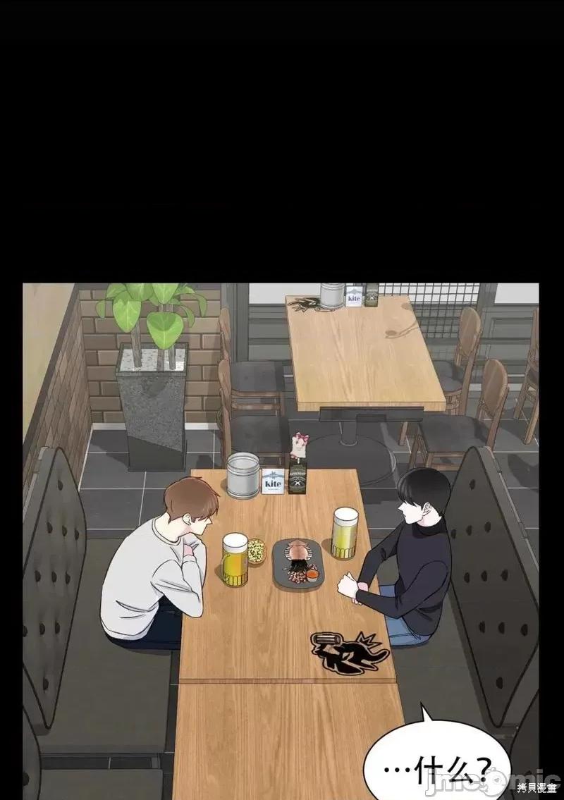 不纯的同居 不纯的同居第06话.zip 第33页