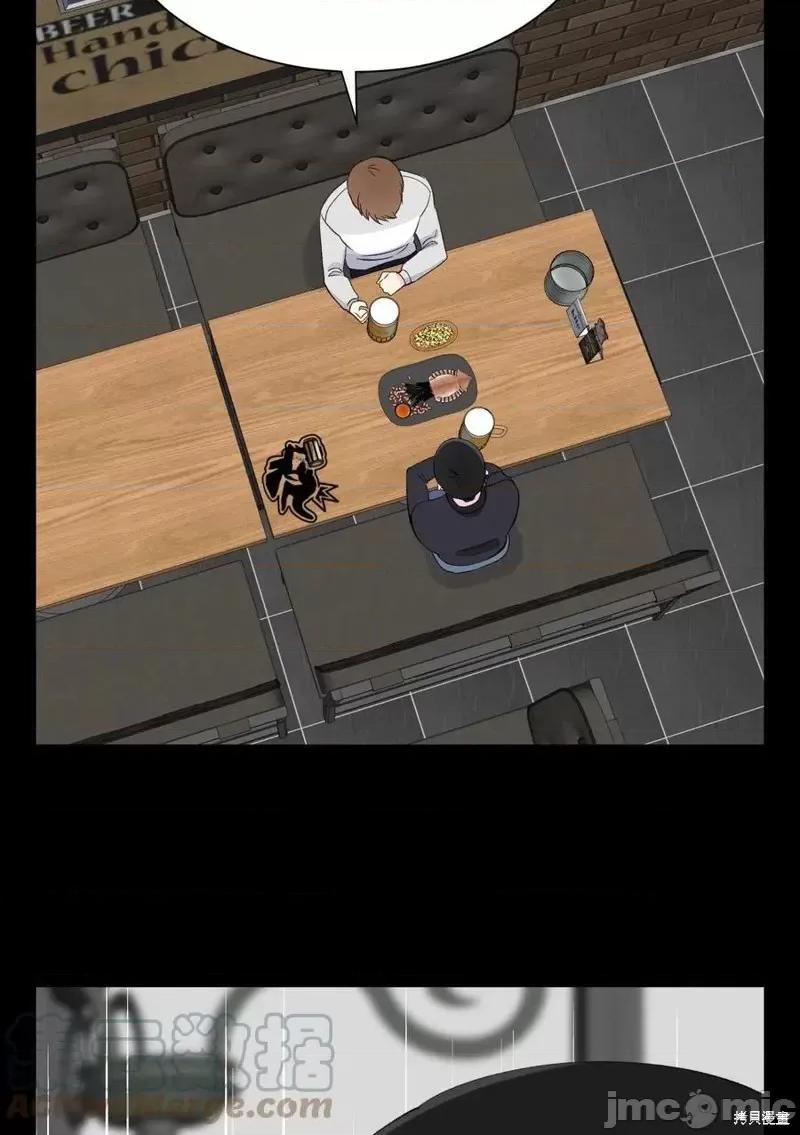 不纯的同居 不纯的同居第06话.zip 第40页