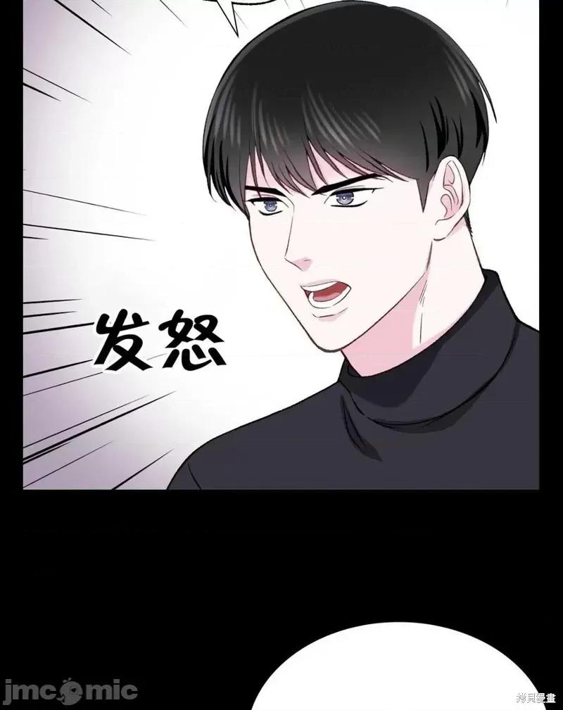 不纯的同居 不纯的同居第06话.zip 第48页