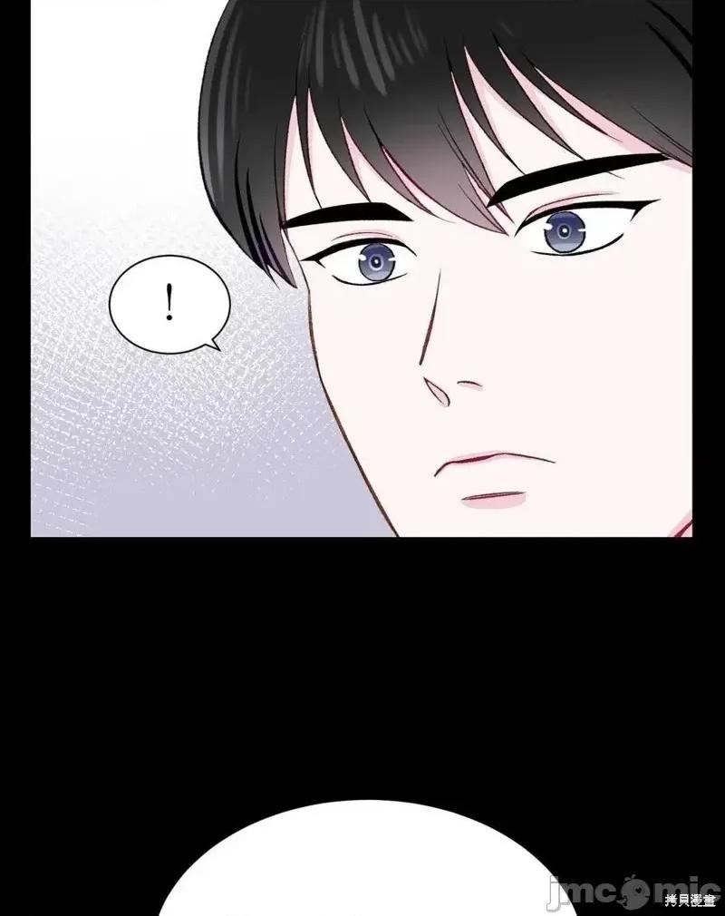 不纯的同居 不纯的同居第06话.zip 第50页