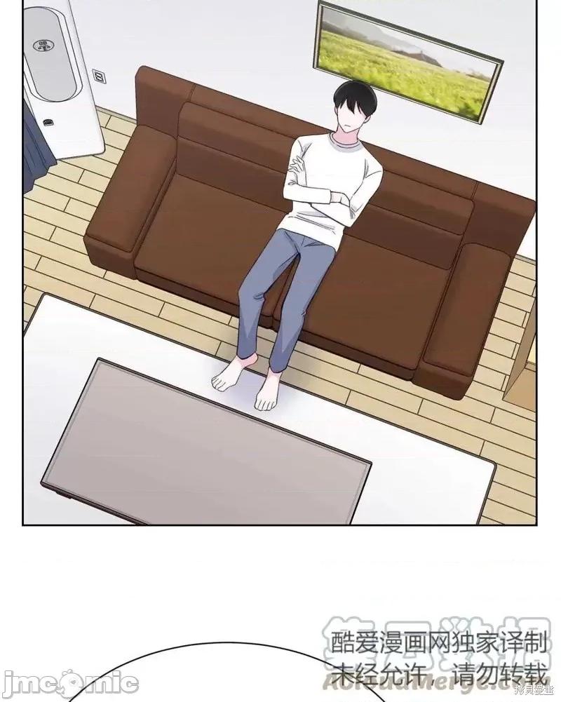 不纯的同居 不纯的同居第06话.zip 第52页