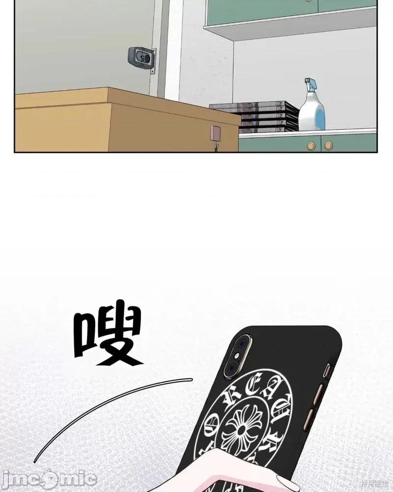 不纯的同居 不纯的同居第06话.zip 第56页