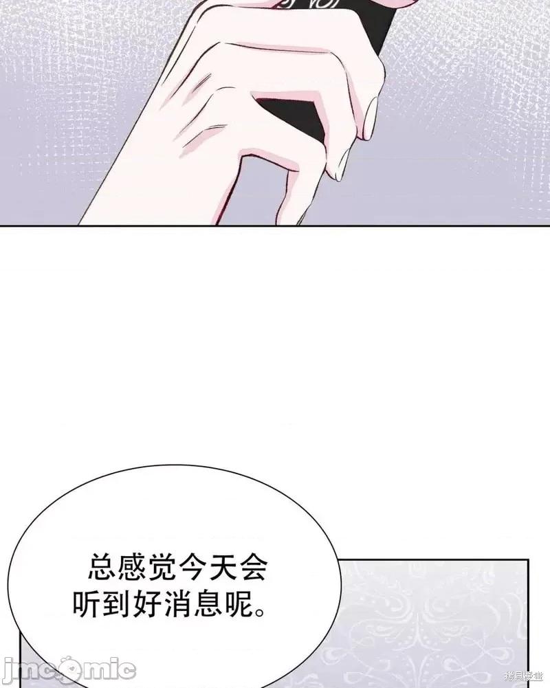 不纯的同居 不纯的同居第06话.zip 第57页