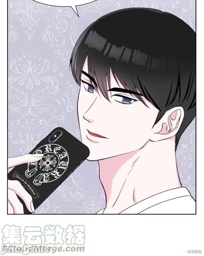 不纯的同居 不纯的同居第06话.zip 第58页