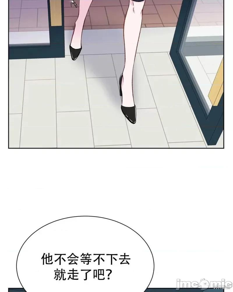 不纯的同居 不纯的同居第06话.zip 第60页