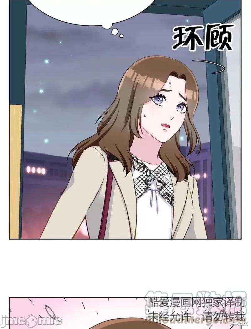 不纯的同居 不纯的同居第06话.zip 第61页