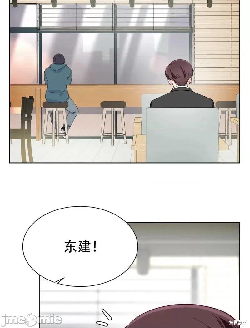 不纯的同居 不纯的同居第06话.zip 第63页