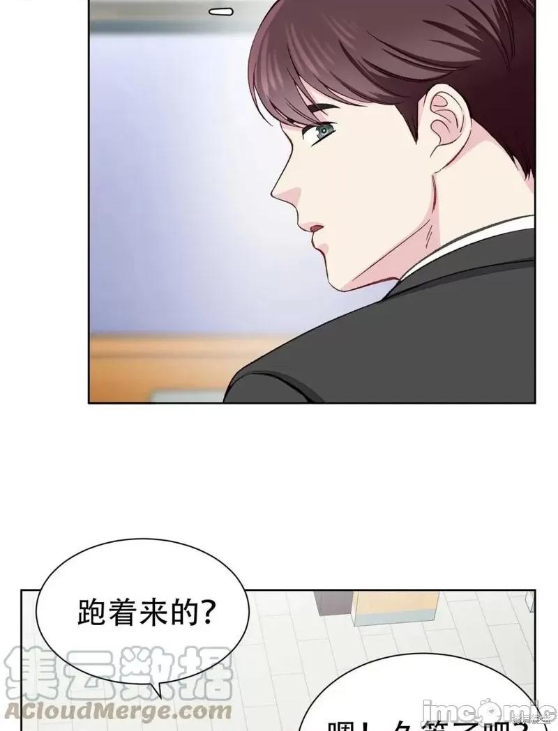 不纯的同居 不纯的同居第06话.zip 第64页